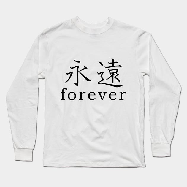 forever Long Sleeve T-Shirt by MartinAes